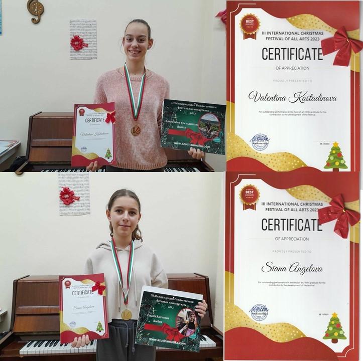 Награди за школата по пиано от Международен фестивал